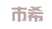 上海市希望律師事務(wù)所職工技術(shù)協(xié)會(huì)