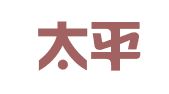 中國太平洋人壽保險股份有限公司上海浦東世紀大道營銷服務部