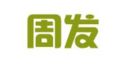 上海周發(fā)家政服務(wù)有限公司