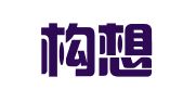 上海構(gòu)想圖文制作有限公司